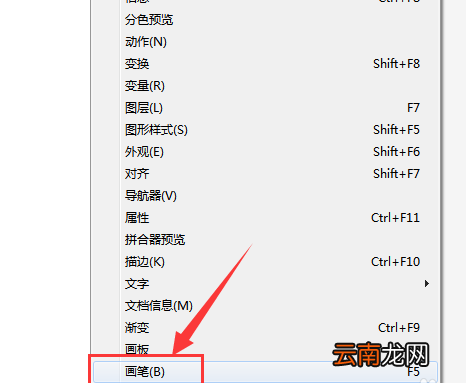 ai制作随意泼墨效果具体操作步骤