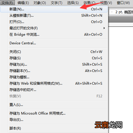 ai制作随意泼墨效果具体操作步骤
