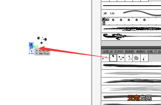 ai制作随意泼墨效果具体操作步骤