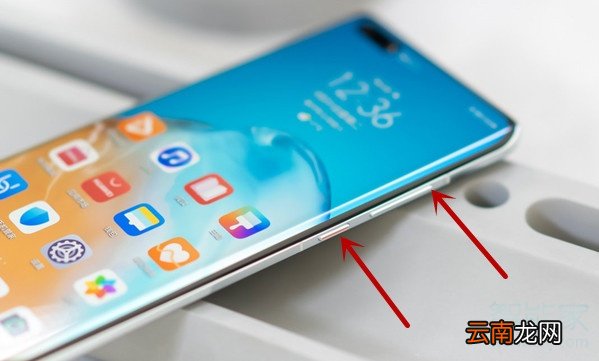 华为p40pro怎么录屏