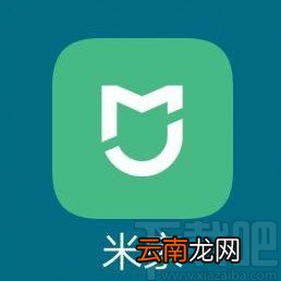 米家APP绑定微信账号的方法步骤