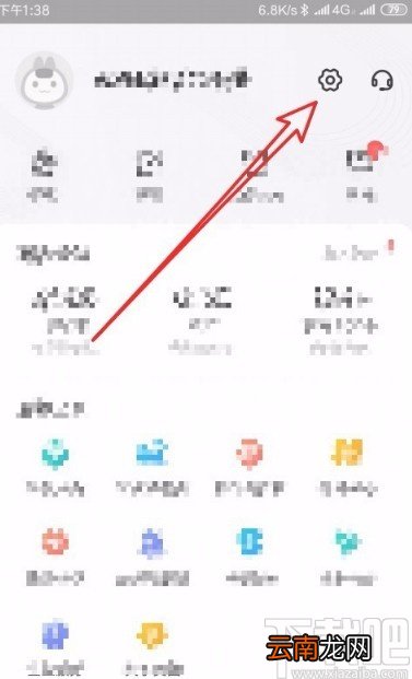 美团APP设置自动扣款的方法