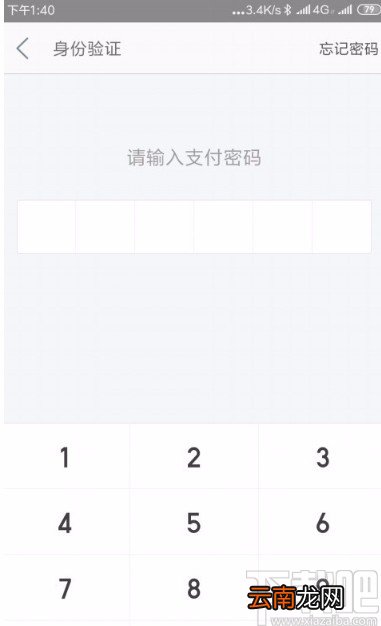 美团APP设置自动扣款的方法