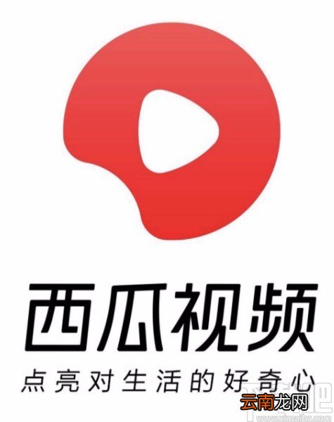 西瓜视频APP修改名字的方法