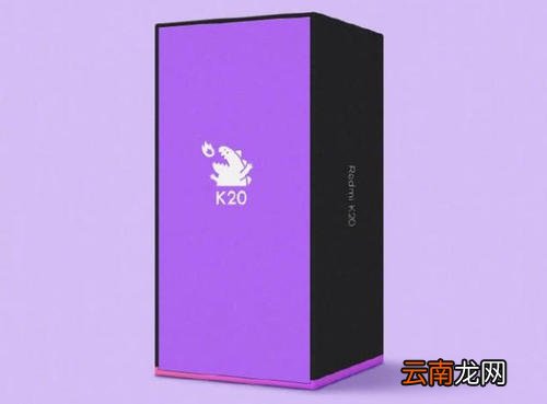 红米k20中将红包提醒打开具体操作步骤
