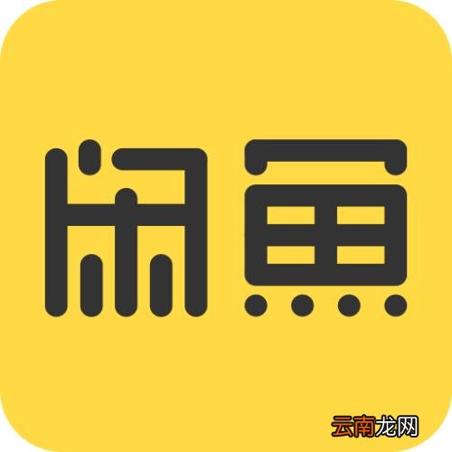 闲鱼中小法庭规则详情介绍