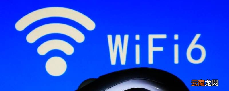 主板自带wifi6是不是不用插网线