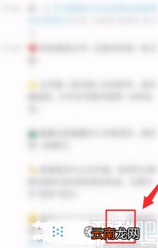 点书APP设置自动启动的方法
