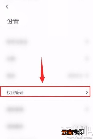 点书APP设置自动启动的方法