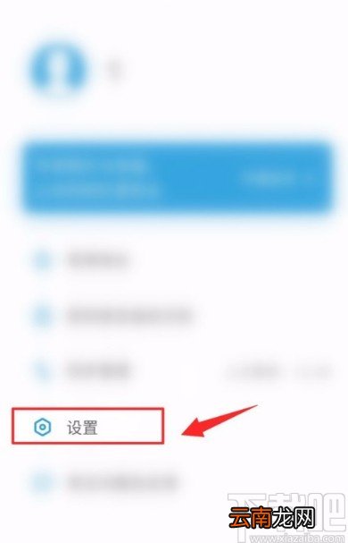 点书APP设置自动启动的方法