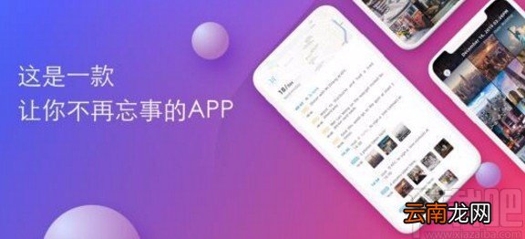 点书APP设置自动启动的方法