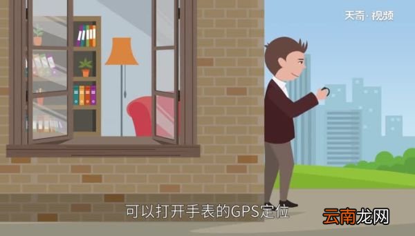 儿童手表怎么用 儿童手表用法