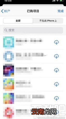 苹果手机删除订阅记录的方法步骤