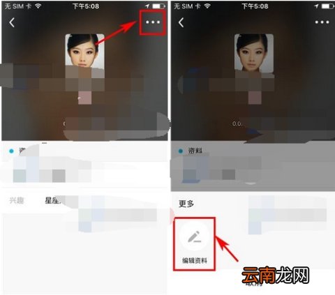 鱼泡泡添加兴趣标签流程