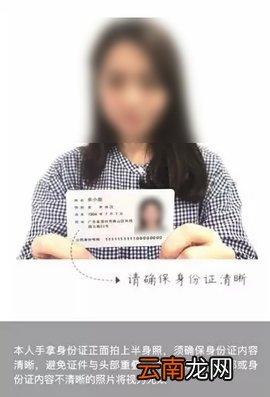 政务助手无法认证怎么办