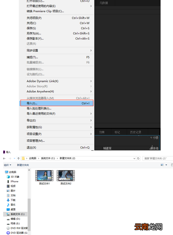 Premiere复制粘贴素材属性的操作步骤