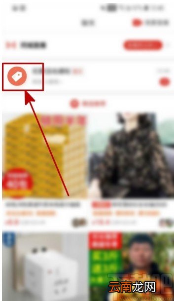 拼多多APP关闭每日精选消息的方法