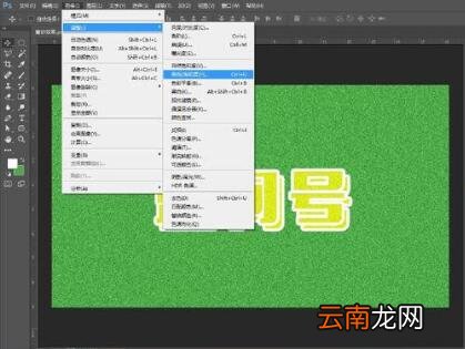 ps打造磨砂效果的图文操作方法