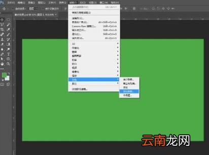ps打造磨砂效果的图文操作方法
