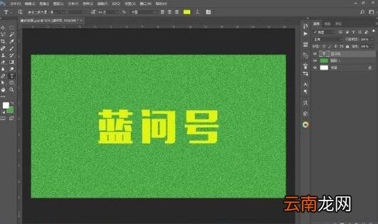 ps打造磨砂效果的图文操作方法