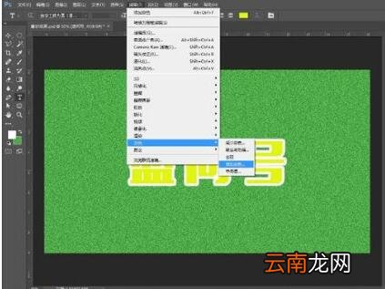 ps打造磨砂效果的图文操作方法