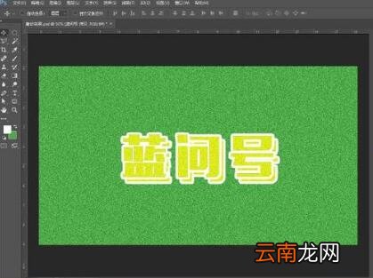 ps打造磨砂效果的图文操作方法