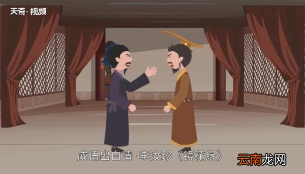 油嘴滑舌的意思 油嘴滑舌是什么意思
