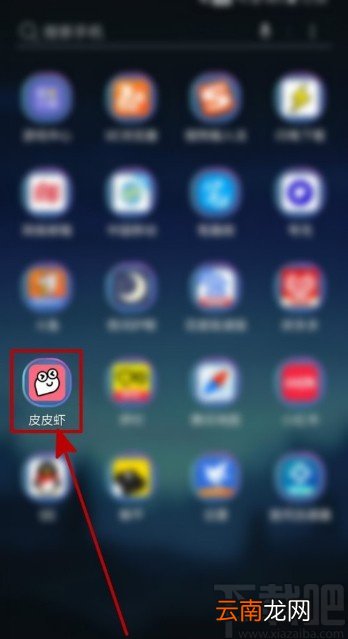 皮皮虾APP查看所有评论和回复的方法