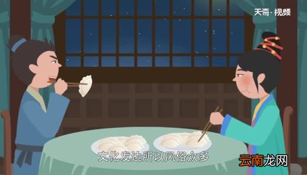汉族的风俗 汉族的风俗习惯有哪些