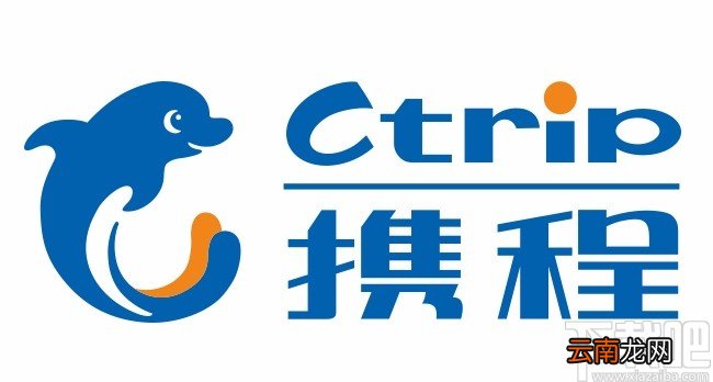 携程旅行APP联系人工客服的方法