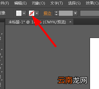 ai设计翡翠镯子的操作流程