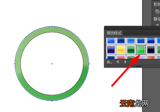 ai设计翡翠镯子的操作流程