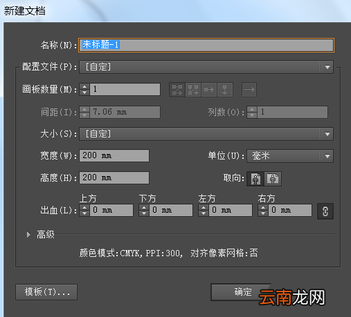 ai设计翡翠镯子的操作流程