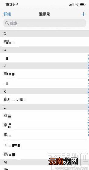 iPhone 11导入SIM卡联系人的方法