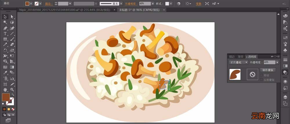 ai设计一款蘑菇饭素材的操作流程