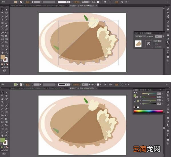 ai设计一款蘑菇饭素材的操作流程