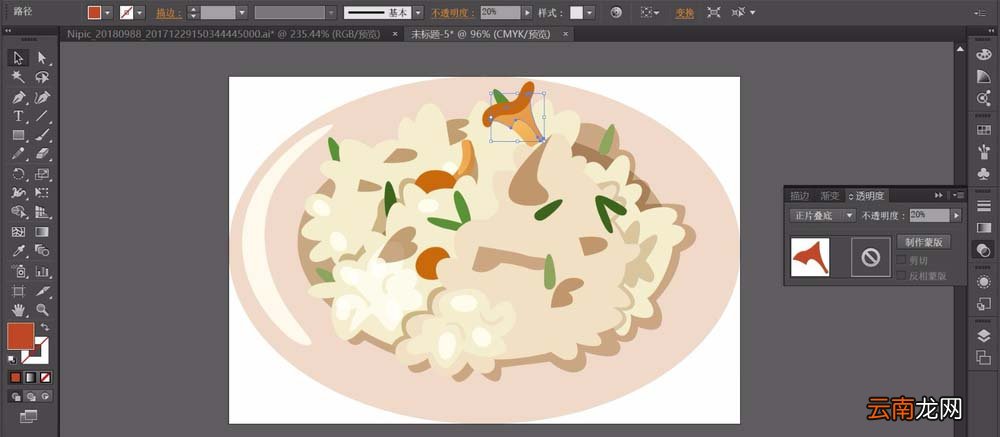 ai设计一款蘑菇饭素材的操作流程