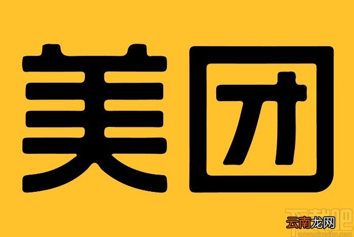 美团APP领取和使用优惠券的方法
