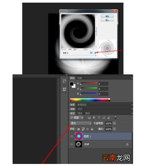 photoshop制作旋涡效果的操作过程