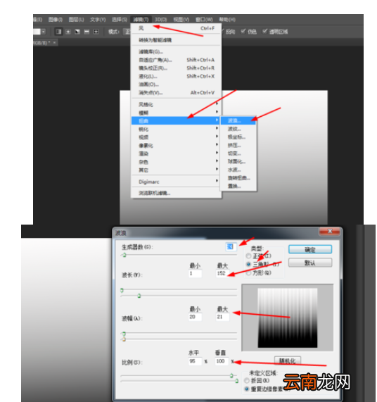 photoshop制作旋涡效果的操作过程