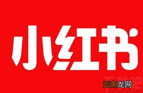 小红书APP删除笔记的方法