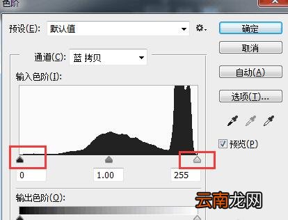ps使用通道进行抠图的操作步骤
