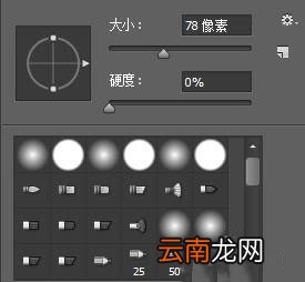 ps使用通道进行抠图的操作步骤