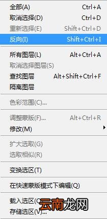 ps使用通道进行抠图的操作步骤