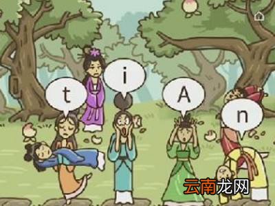 西游梗传第七关更多结局