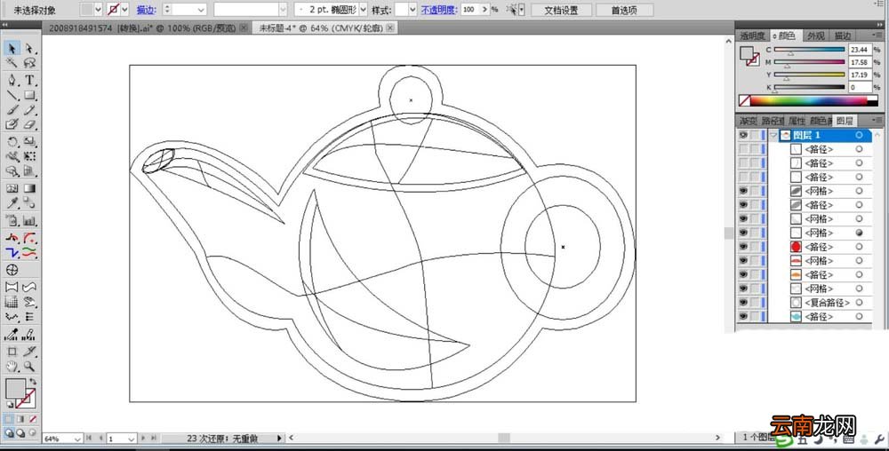 ai制作茶壶图形的操作方法