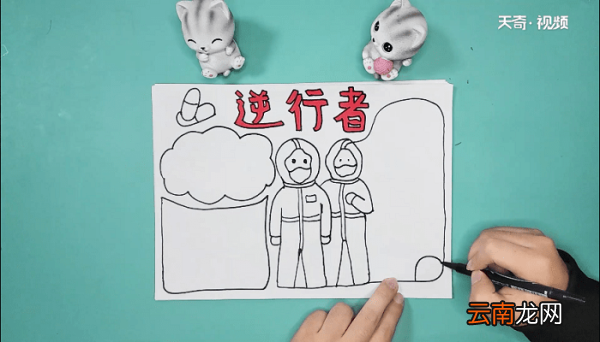 关于医生手抄报 关于医生画报