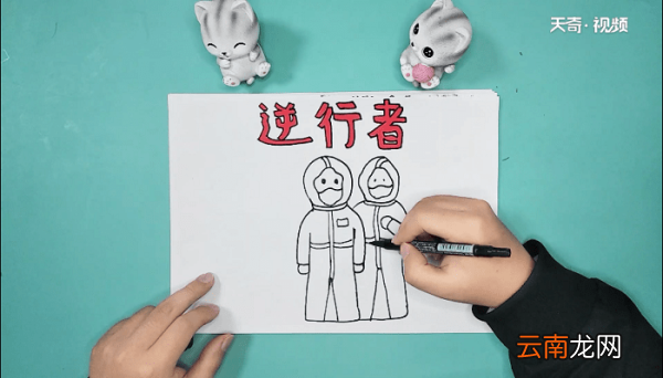 关于医生手抄报 关于医生画报