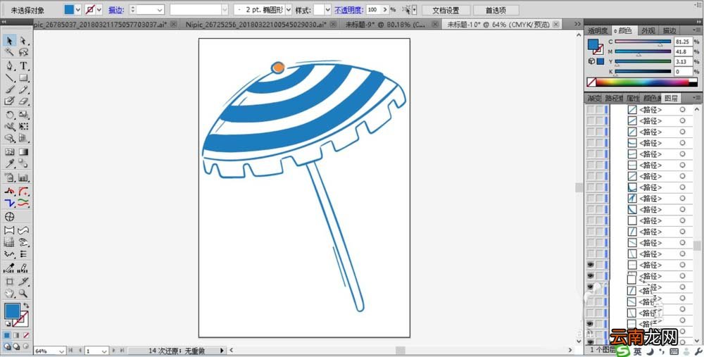 ai设计遮阳伞和拖鞋的操作步骤