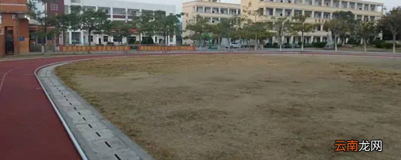 古雷第一中学算是漳浦县的吗